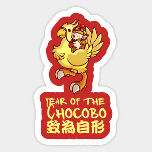 Final Fantasy Chocobo Moogle Sticker